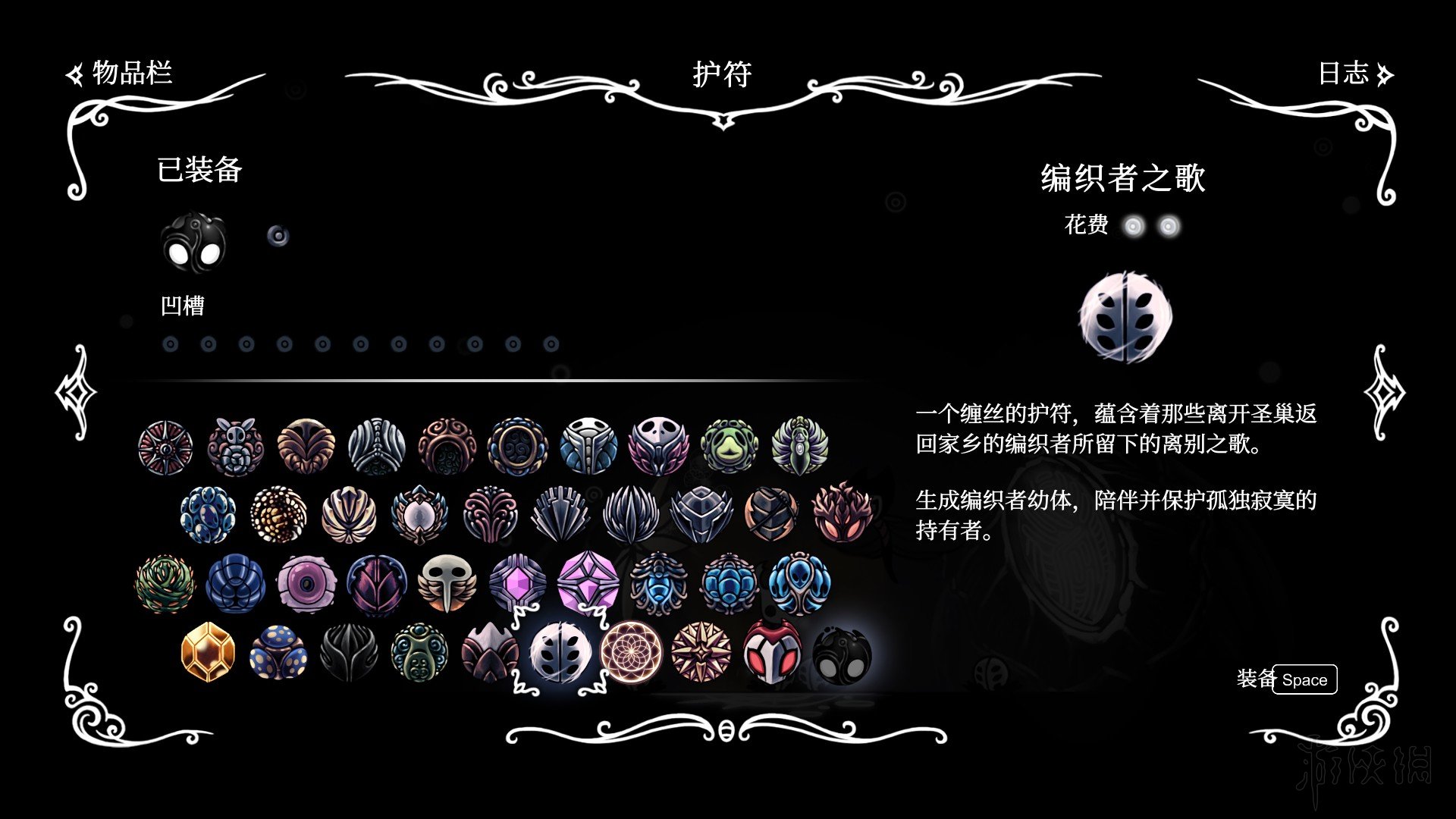 空洞骑士wiki 页面：神秘冒险世界的宝藏库，你所不知道的秘