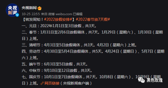 劳动节放假2020_劳动节放假安排2022_劳动节放假啊