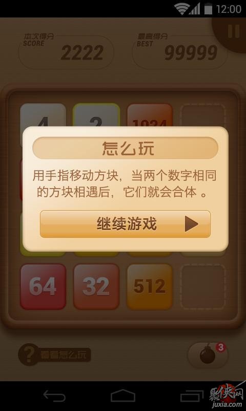 攻击手机游戏推荐_手机攻防类游戏_攻击手机游戏