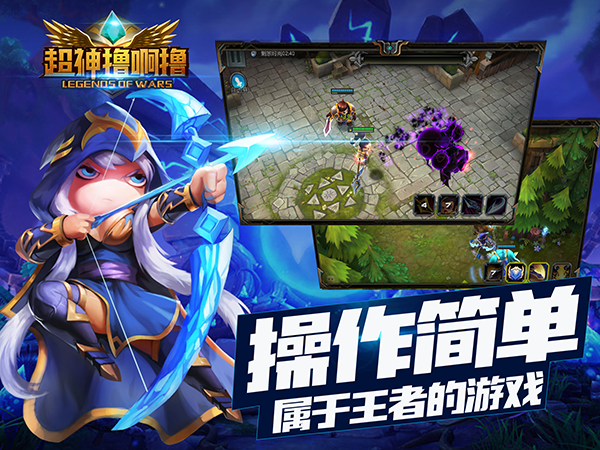 多人开黑的游戏手机版-多人开黑手机游戏：随时随地畅享战斗，加