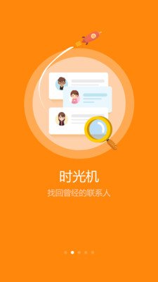 多功能手机游戏：超越通讯工具的生活小助手