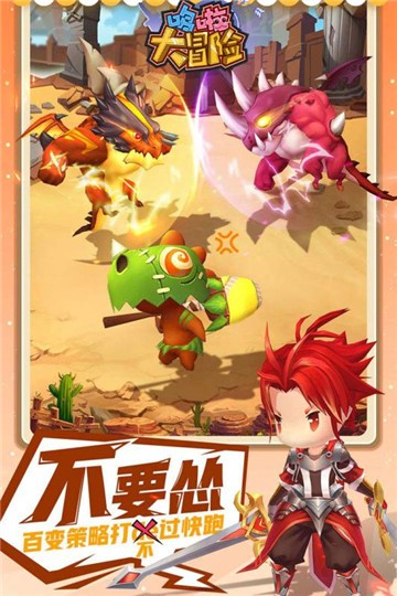 大吉大手机游戏：魔性冒险，画风超赞，挑战性一级棒