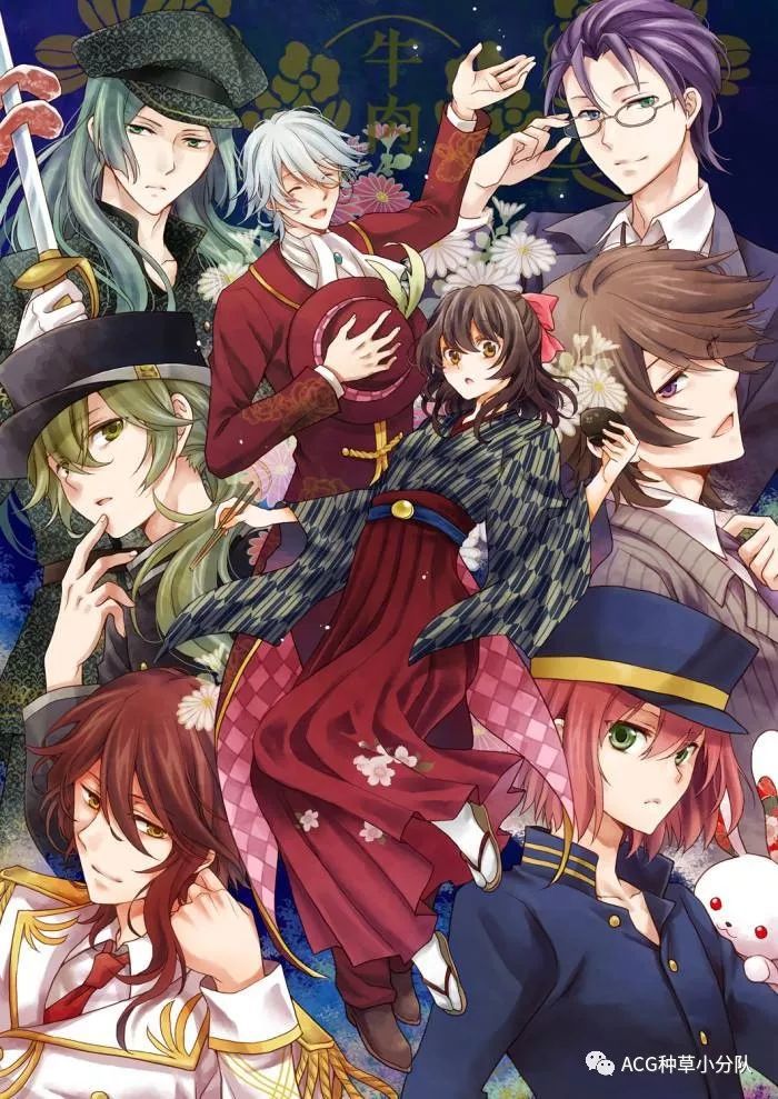 东京明治恋伽汉化下载_明治东京恋伽_东京明治恋伽结局