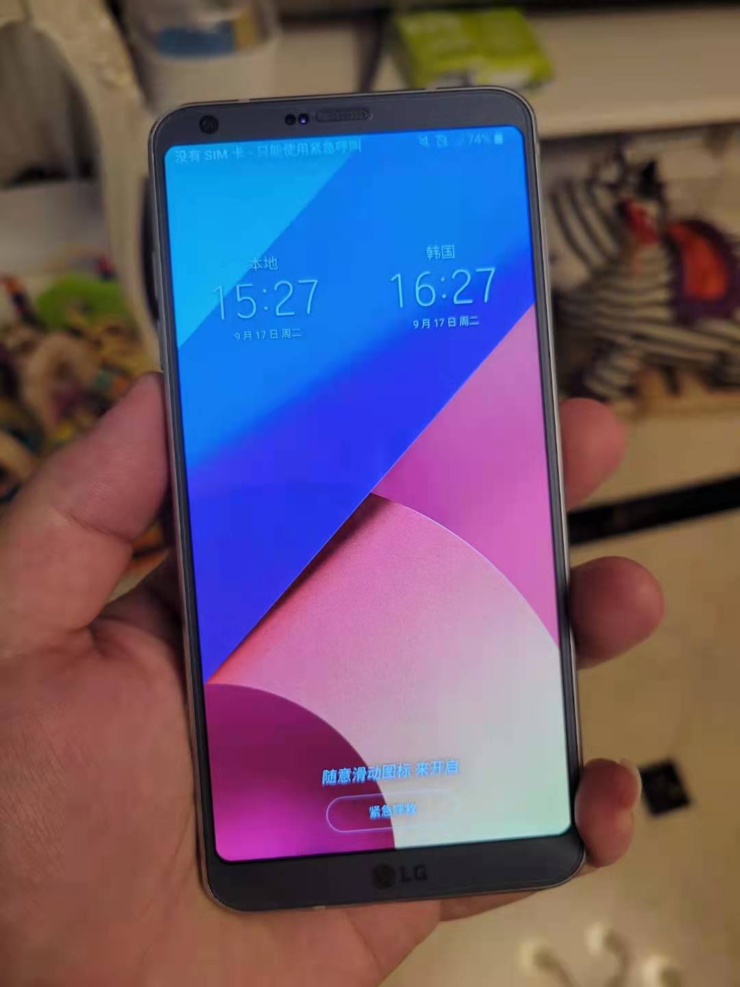 lgg6手机玩游戏-LGG6 手机：游戏利器，屏幕出色性能强