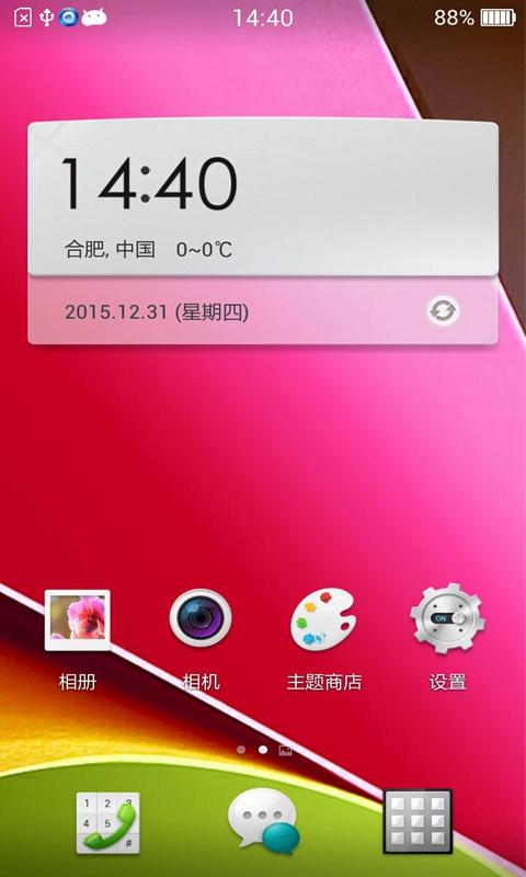 BUSYBOX下载游戏手机-手机游戏下载秘籍：用 BusyB
