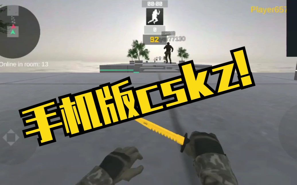 bhop指令手机游戏_游戏指令大全_游戏指令软件