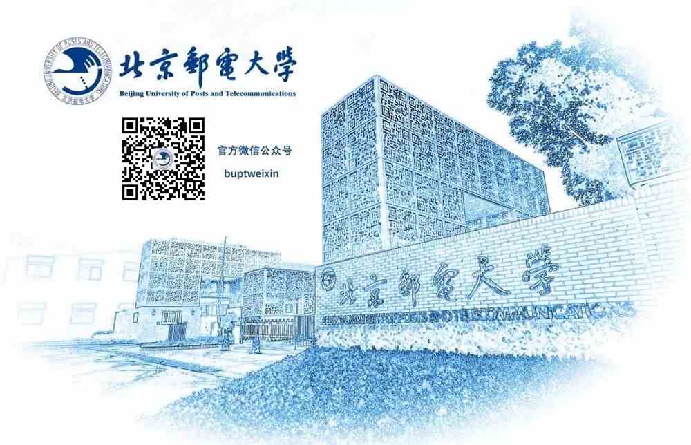 北邮手机游戏-北邮夜晚：游戏世界的星辰闪耀，学生们的娱乐与成