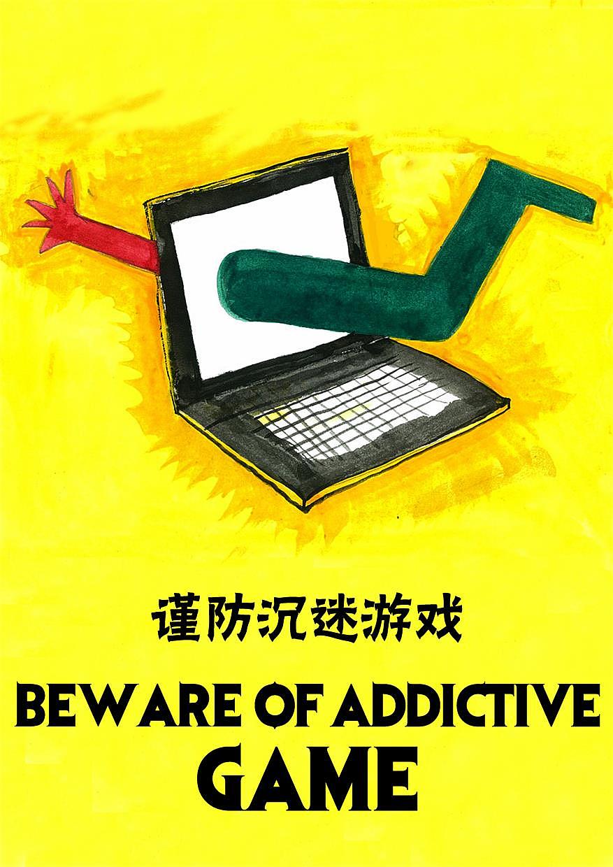 避免沉迷手机的建议_防止沉迷于游戏_避免沉迷手机游戏
