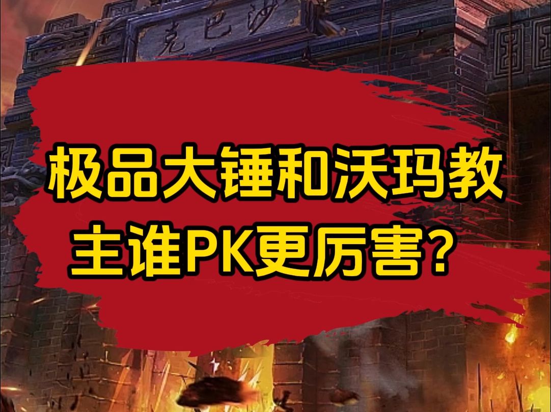 沃玛本人照片_沃玛本人照片_warma照片