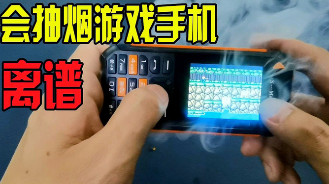 二手手机游戏本能买吗_可以玩游戏的二手手机_想买个二手游戏本求推荐