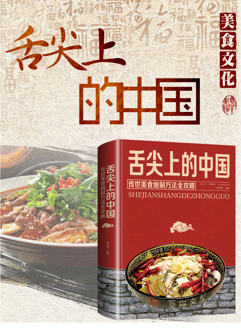 菜谱手机游戏推荐_菜谱小游戏_有菜谱的游戏叫什么名字