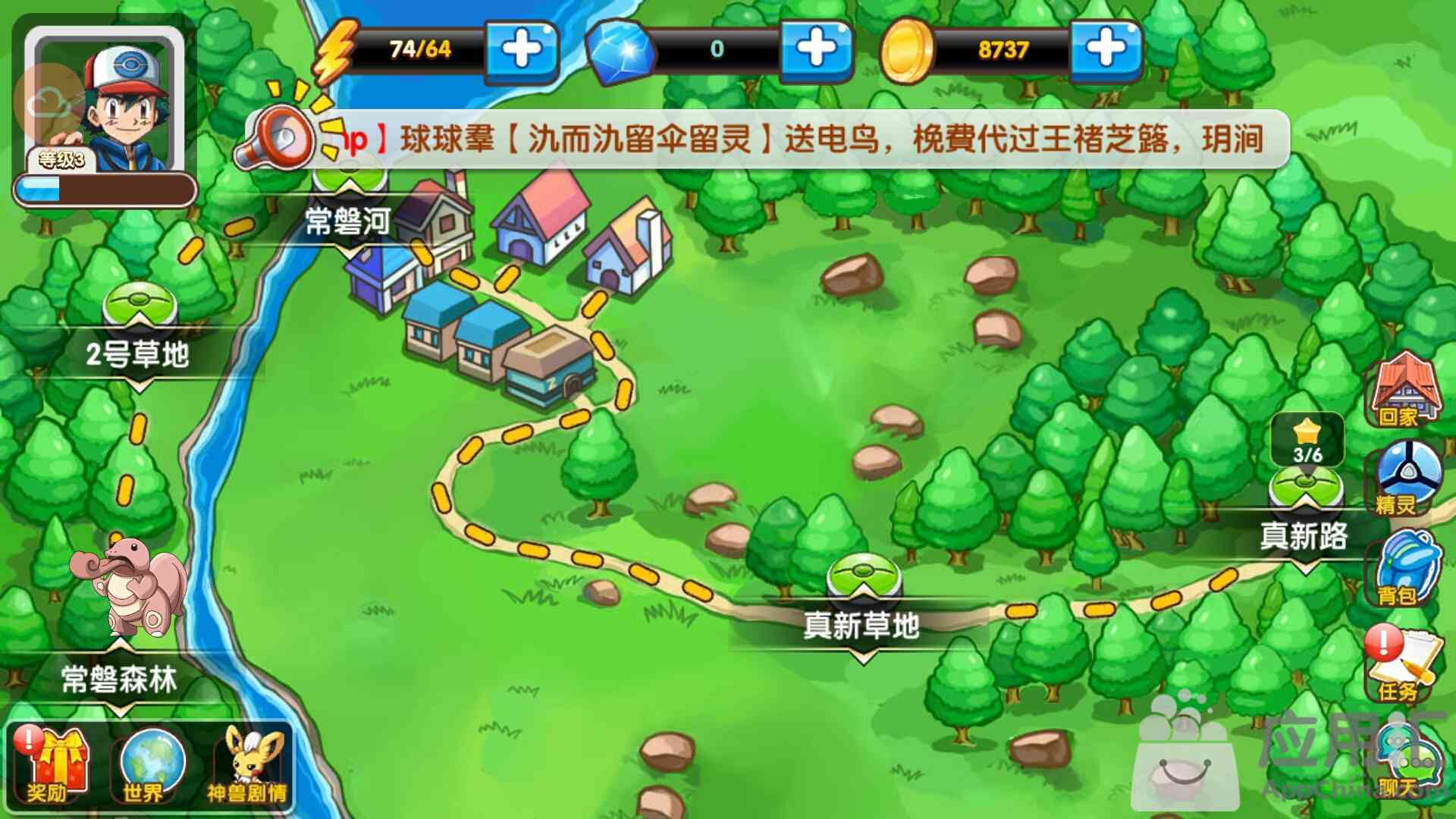 铲雪游戏手机_铲雪手机游戏怎么玩_铲雪的铲