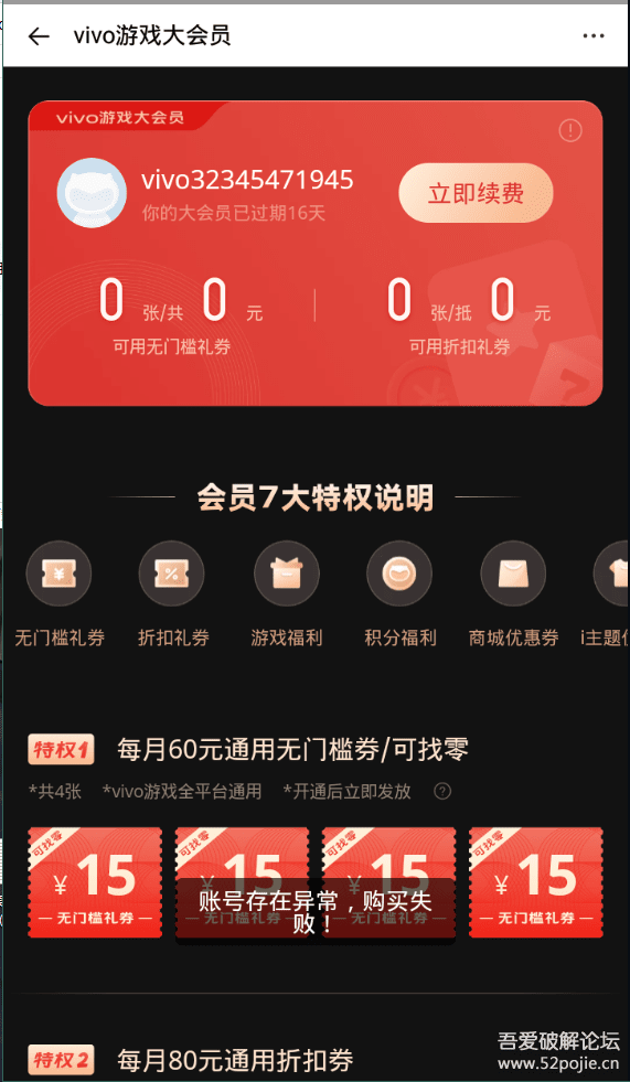 vivo手机游戏双开设置_vivo游戏双开_vivo怎么双开游戏不掉线