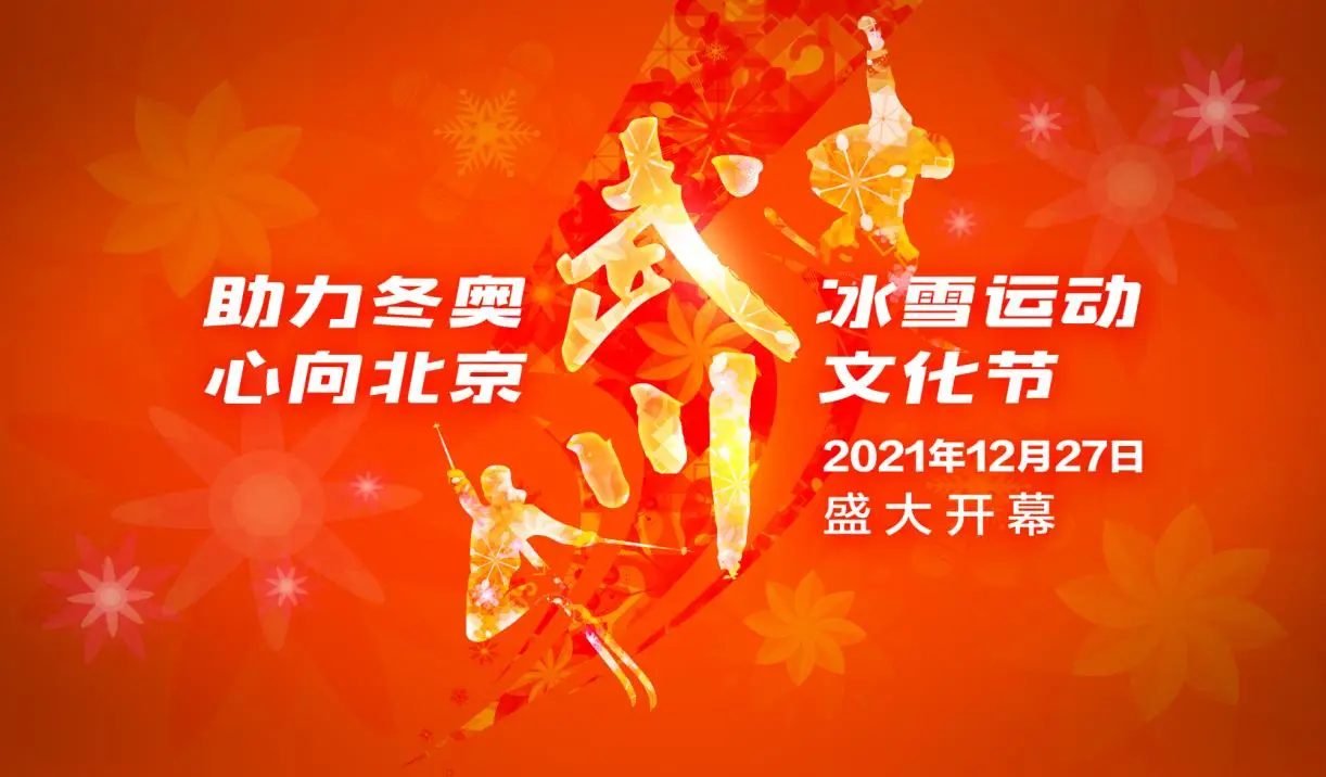 冬奥实体游戏_北京冬奥会手机游戏最新版_冬奥会游戏安卓版