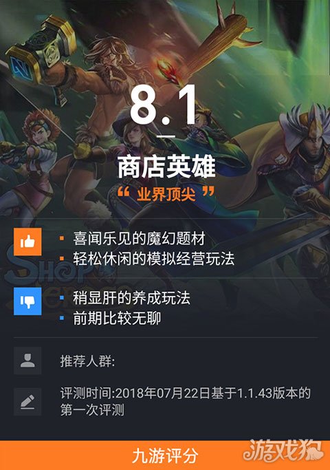 多人玩的手机游戏-停不下来的多人手机游戏，你玩过几款？