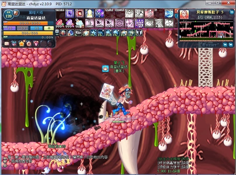 彩虹岛手机小游戏在线玩_手机版彩虹岛_彩虹岛爆手机游戏