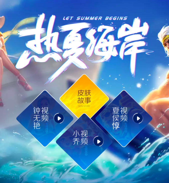 比基尼手游排行_比基尼游戏手机版_比基尼大作战游戏