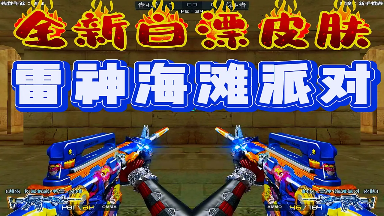 比基尼大作战游戏_比基尼游戏手机版_比基尼手游排行