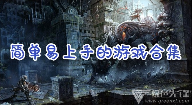 从手机上找的挠痒痒的游戏_从手机上找的挠痒痒的游戏_从手机上找的挠痒痒的游戏