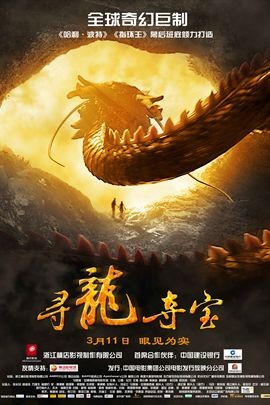 陈小春手机游戏：超级粉丝的酷炫冒险，与偶像面对面互动