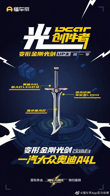 游戏王毁灭凤凰人_毁灭凤凰王游戏人物是谁_毁灭凤凰王游戏人物介绍