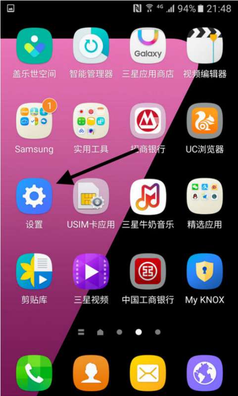 安卓手机游戏开发者选项_安卓开发者选项怎么调游戏流畅_开发安卓游戏用什么软件