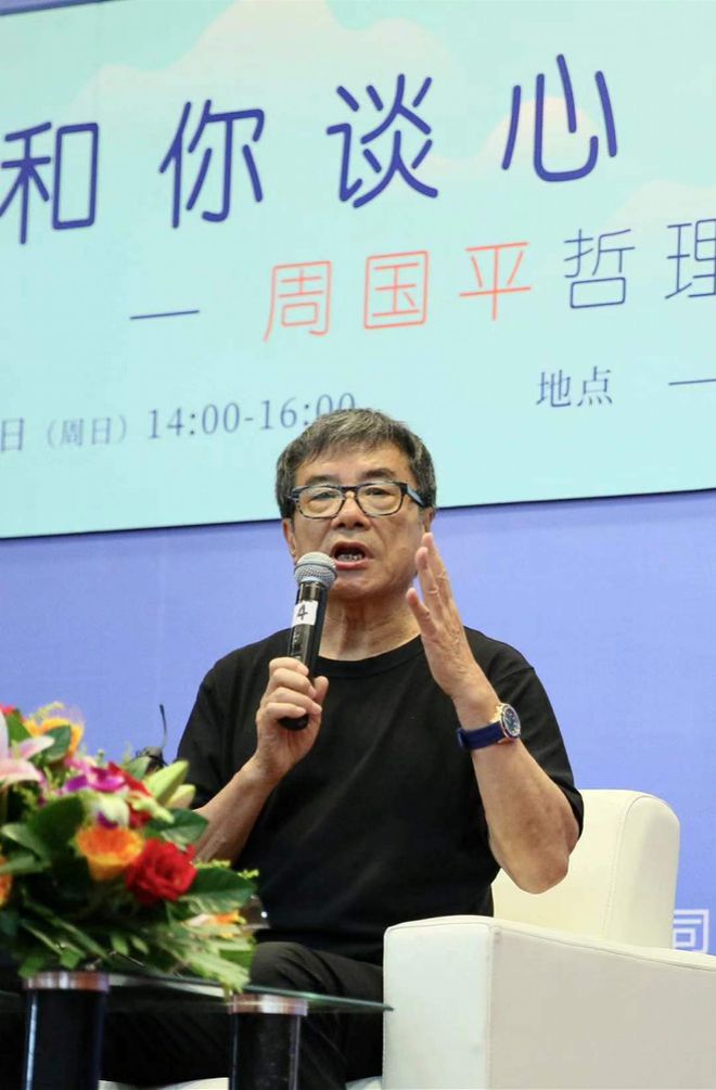 先王_王楚钦_王京京和王亚飞