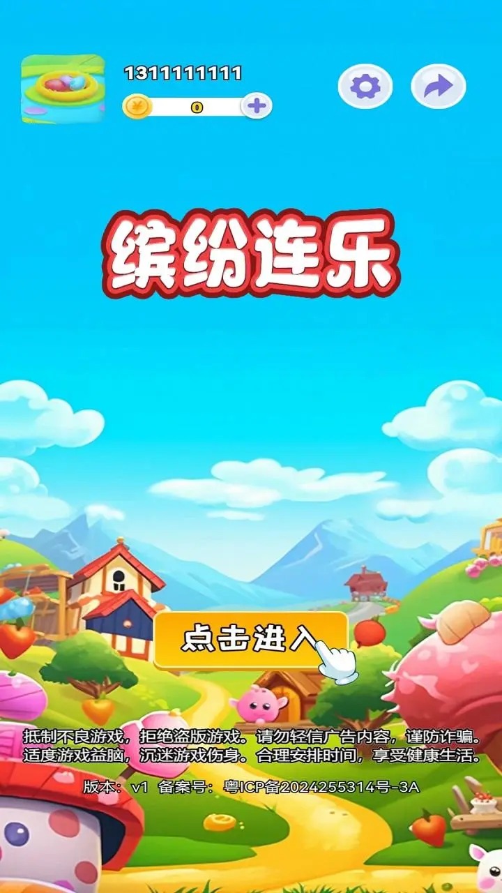 公测游戏手机推荐平价游戏_公测的游戏_测评游戏手机