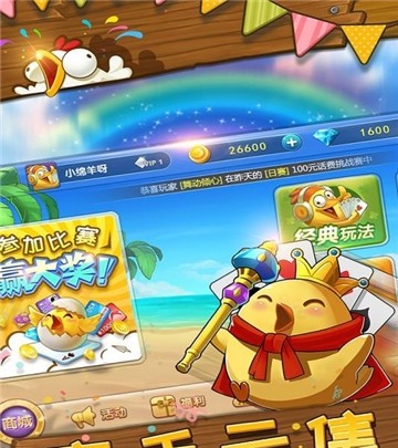 爱玩掼蛋大师破解版_手机掼蛋单机版_爱掼蛋游戏下载手机版