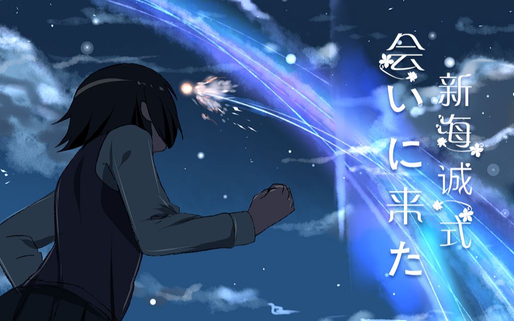 诺亚前传《梦之战》_诺亚的战争在线观看_《梦之战·诺亚》电影