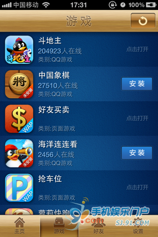 步步高游戏手机版下载安装教程，游戏控们快来体验吧