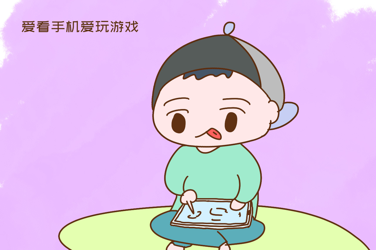 抱着孩子玩游戏_抱着孩子打游戏_儿子经常抱手机玩游戏