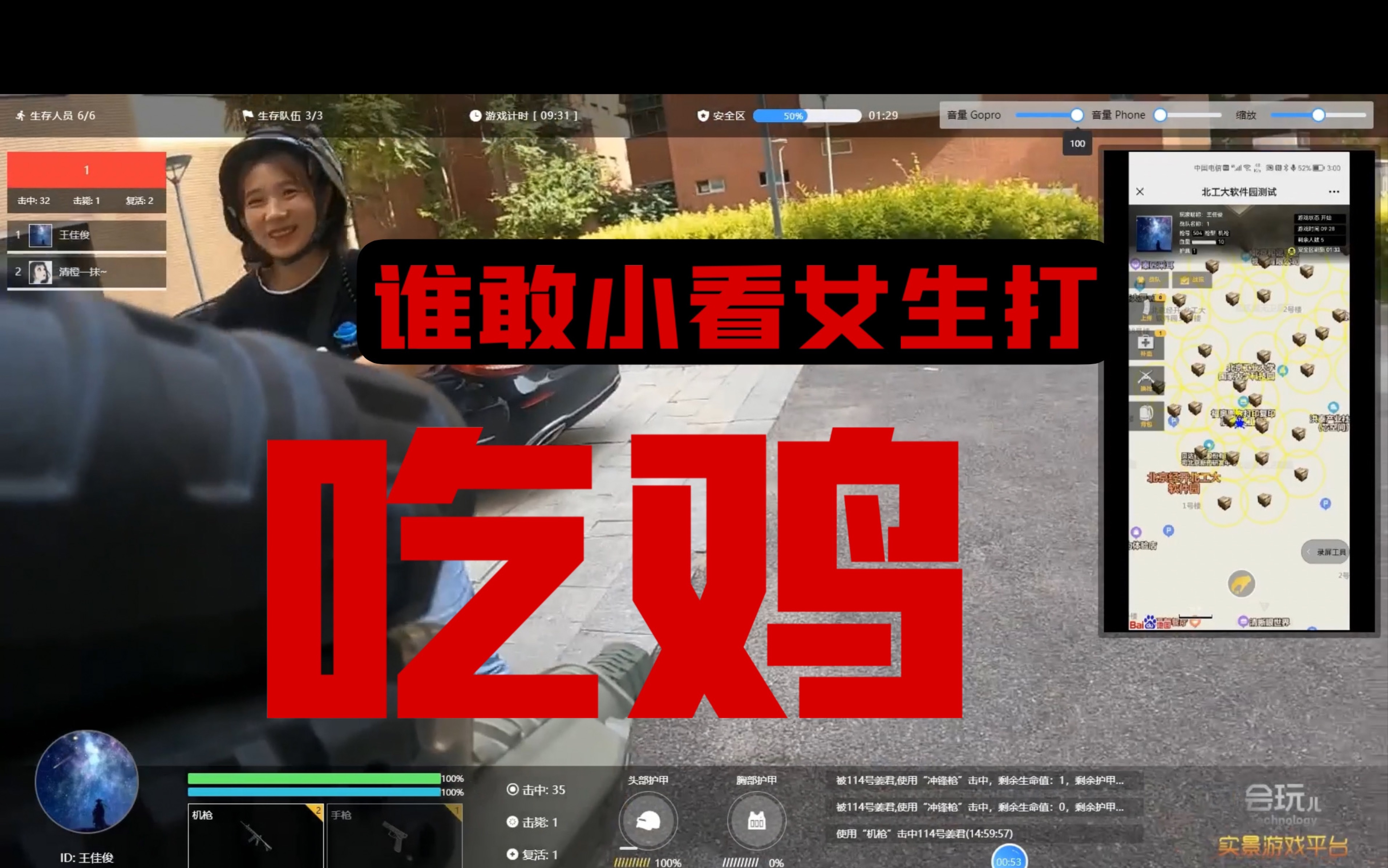 可以吃鸡的游戏机_不能玩吃鸡的手机游戏_可以吃鸡的手游
