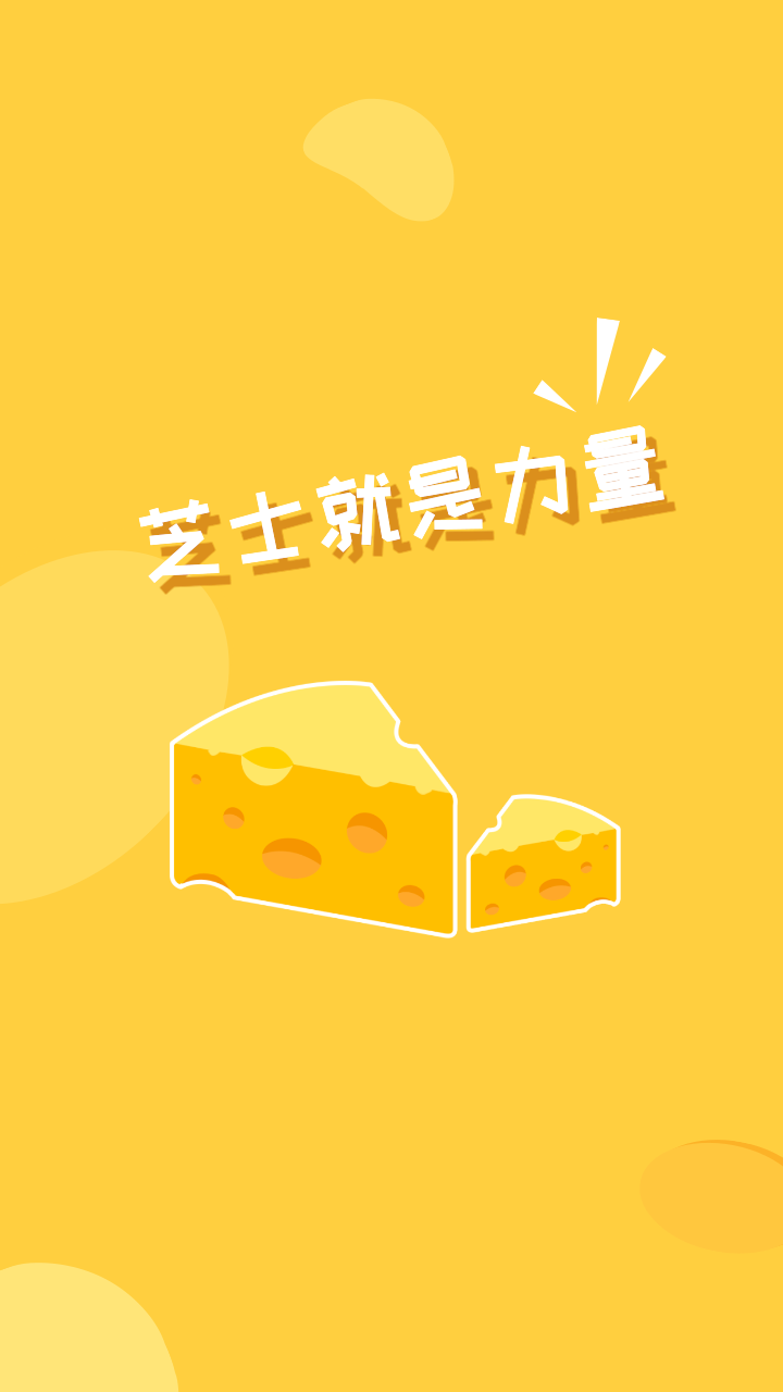 777游戏手机壁纸_壁纸游戏版_壁纸游戏图片