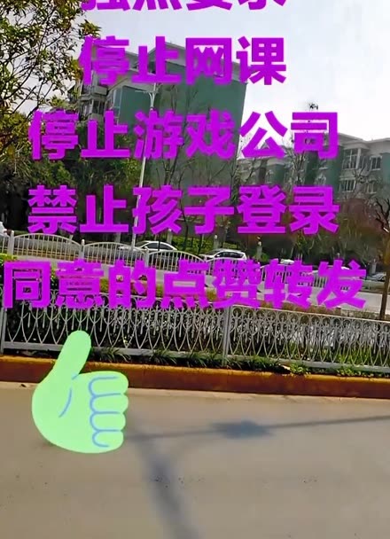 初一孩子玩手机游戏-初一孩子沉迷手机游戏，家长头疼不已，该如