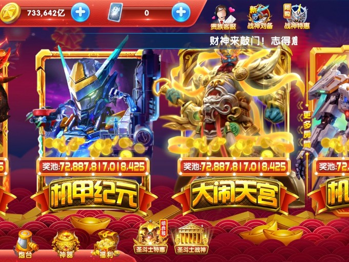 游戏魔盒vivo在哪_viv0游戏魔盒_vivo手机游戏空间游戏魔盒