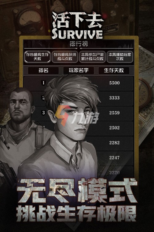 好玩的男生单机游戏_策略单机手机游戏推荐男生_男生单机游戏什么意思