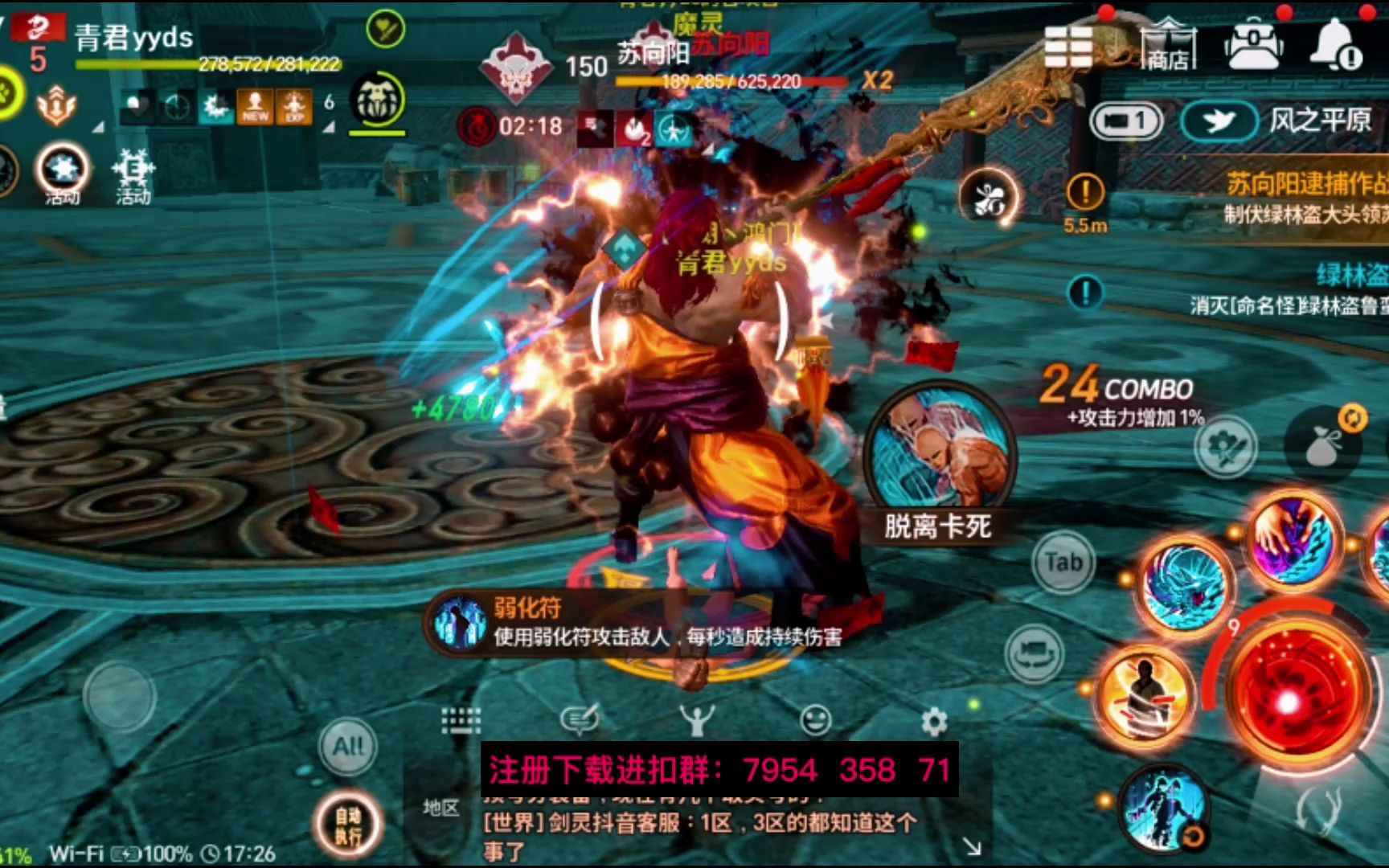 刀手机械键盘怎么样_刀魂键盘手机游戏_刀魂手机版攻略