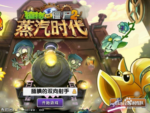 百度的手机游戏_百度上好玩的手机游戏_百度什么游戏