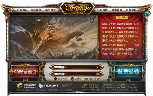 m手机游戏平台-M 手机游戏平台：游戏天堂，更新频繁，社区活