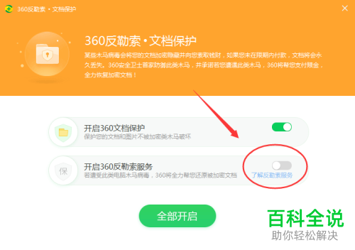 360安全卫士历史版本-360 安全卫士版本变迁：从简洁实用