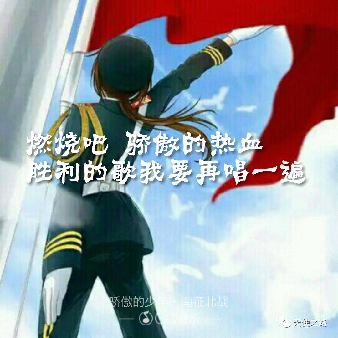 陆军军歌美国歌手是谁_美国陆军歌曲_美国陆军军歌