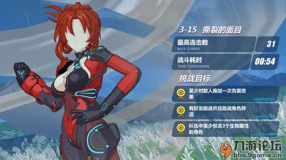 崩坏3姬子_崩坏3姬字cp_崩坏姬子