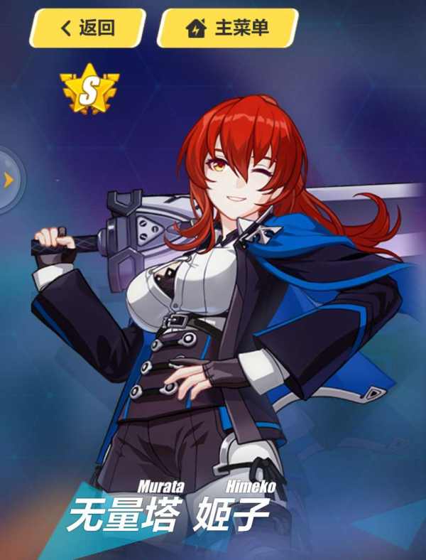 崩坏姬子_崩坏3姬子_崩坏3姬字cp