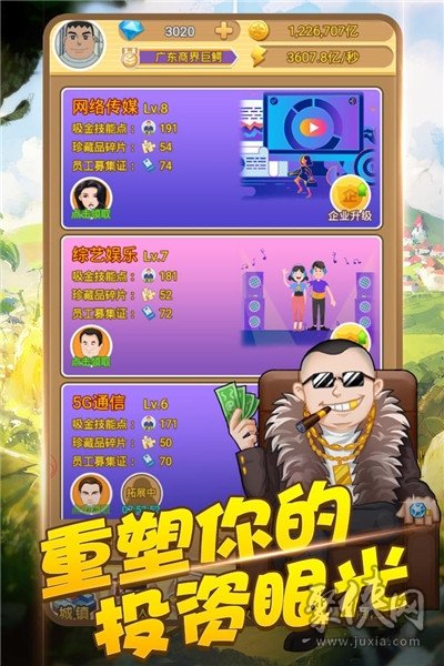 6个人合作的游戏手机-6 人合作游戏手机：团队协作的秘密基地