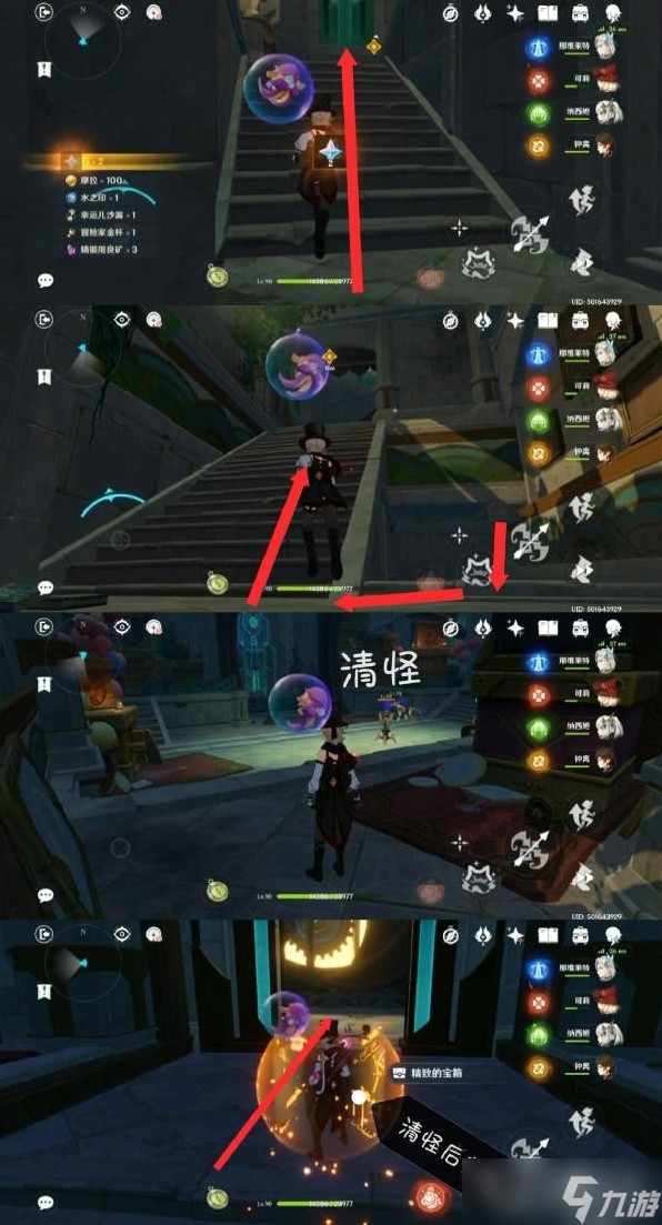 神原弥生_神原_神原2