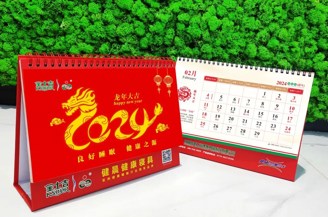 今天日历阴历_日历阴历表_阴历日历