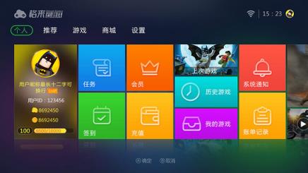 格来云游戏tv版和手机版_云游戏电视版_云游戏平台电视版