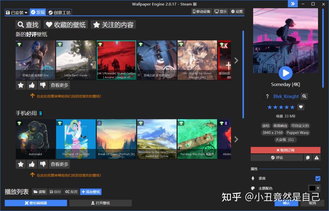 wallpaper手机游戏_手机游戏推荐_手机游戏机推荐排名