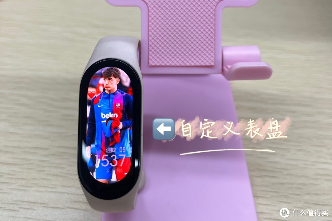 小米手环怎么重新配对-小米手环重新配对攻略：轻松解决手环与手